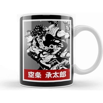 Baskı Dükkanı Jotaro Kujo 014 Kupa