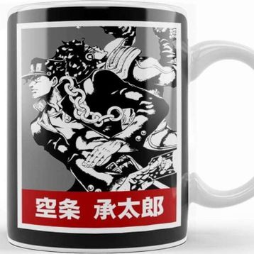 Baskı Dükkanı Jotaro Kujo 014 Kupa