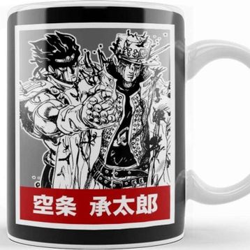 Baskı Dükkanı Jotaro Kujo 017 Kupa