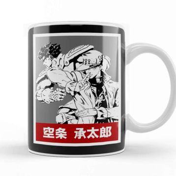 Baskı Dükkanı Jotaro Kujo 025 Kupa