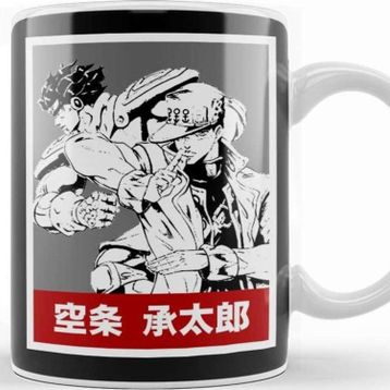 Baskı Dükkanı Jotaro Kujo 025 Kupa