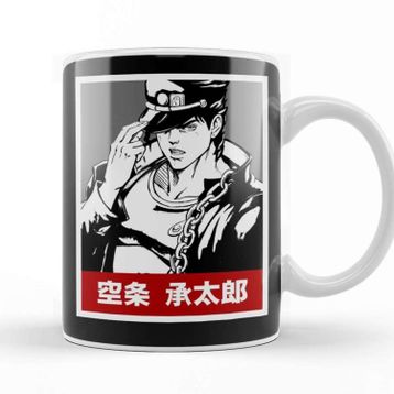 Baskı Dükkanı Jotaro Kujo 026 Kupa