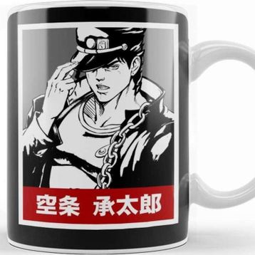 Baskı Dükkanı Jotaro Kujo 026 Kupa