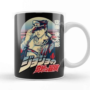 Baskı Dükkanı Jotaro Kujo 029 Kupa