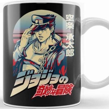 Baskı Dükkanı Jotaro Kujo 029 Kupa