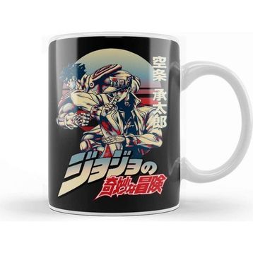 Baskı Dükkanı Jotaro Kujo 036 Kupa