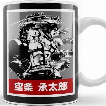 Baskı Dükkanı Jotaro Kujo 040 Kupa