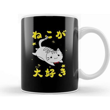 Baskı Dükkanı Kawaii Neko Kupa
