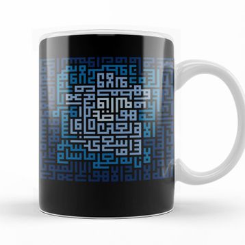 Baskı Dükkanı KB11054 Kufi Hat Ile Ayet-el Kürsi Yazılı Porselen Kupa Bardak