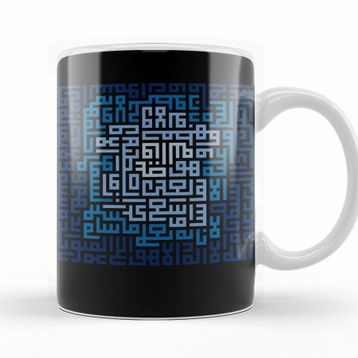 Baskı Dükkanı KB11054 Kufi Hat Ile Ayet-el Kürsi Yazılı Porselen Kupa Bardak