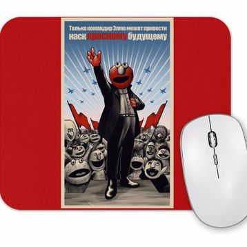 Baskı Dükkanı Kommander Elmo Mouse Pad