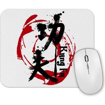 Baskı Dükkanı Kung Fu Chinese Kung Fu Mouse Pad