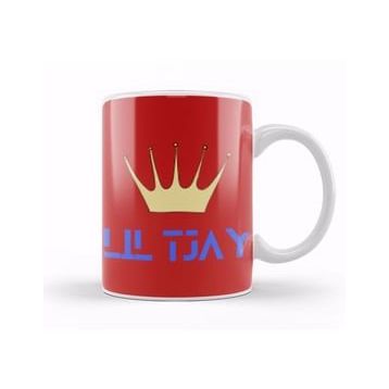Baskı Dükkanı Lil Tjay Kupa