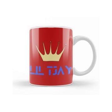 Baskı Dükkanı Lil Tjay Kupa