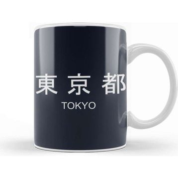 Baskı Dükkanı Nerd Tokyo City Kupa