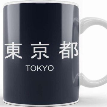 Baskı Dükkanı Nerd Tokyo City Kupa