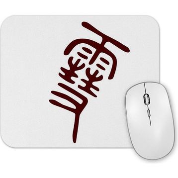 Baskı Dükkanı Noragami Stray God Mouse Pad