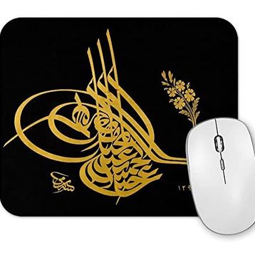 Baskı Dükkanı Osmanlı Yazısı Mouse Pad