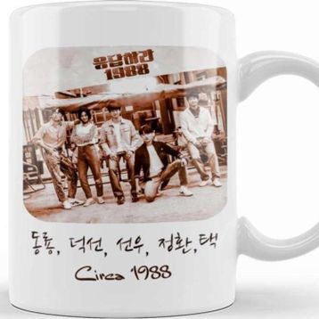 Baskı Dükkanı Park Seo Joon Reply 1988 Kupa