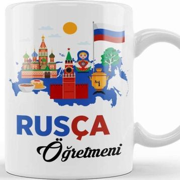 Baskı Dükkanı Rusça Öğretmeni Kupa