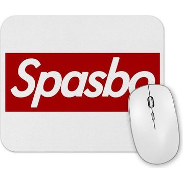 Baskı Dükkanı Spasbo Sup Mouse Pad