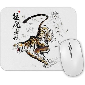 Baskı Dükkanı Tiger Comes Out of Forest Mouse Pad