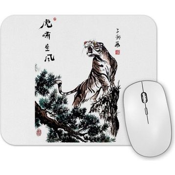 Baskı Dükkanı Tiger On the Clifftop Mouse Pad