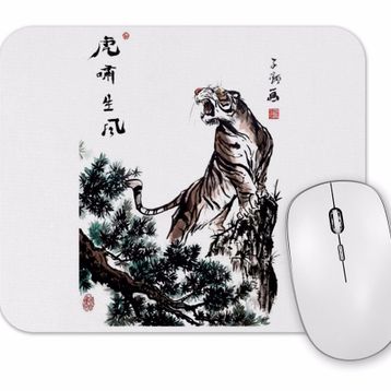 Baskı Dükkanı Tiger On the Clifftop Mouse Pad