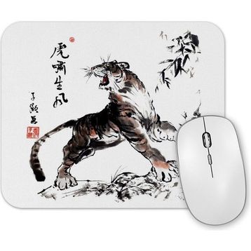 Baskı Dükkanı Tiger Roar With the Wind Mouse Pad