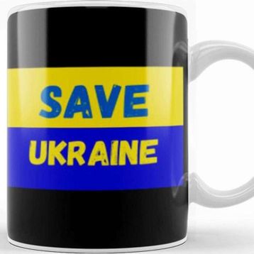 Baskı Dükkanı Ukraine 2022 Kupa