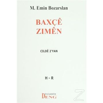 Baxçe Zimen - M. Emin Bozarslan