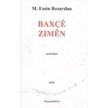 Baxçe Zimen - M. Emin Bozarslan