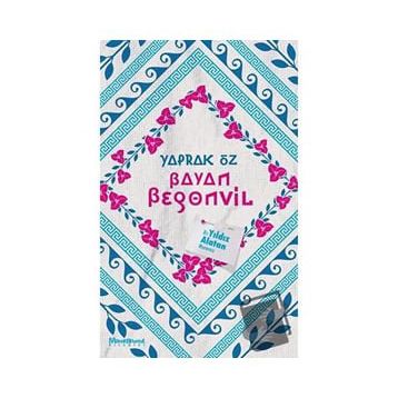 Bayan Begonvil - Yaprak Öz