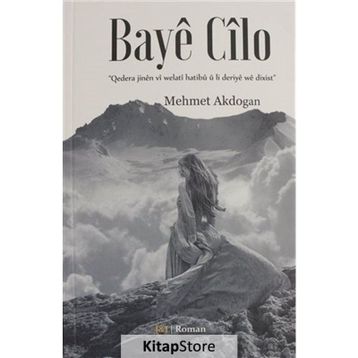 Baye Cilo - Mehmet Akdoğan