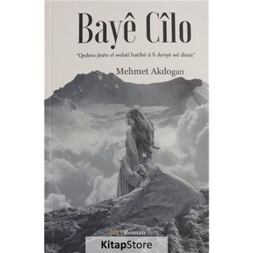 Baye Cilo - Mehmet Akdoğan