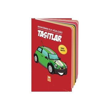 Bebeğimin İlk Sözlüğü - Taşıtlar - Serkan Cenker