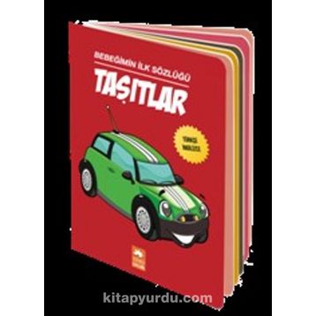 Bebeğimin İlk Sözlüğü - Taşıtlar - Serkan Cenker