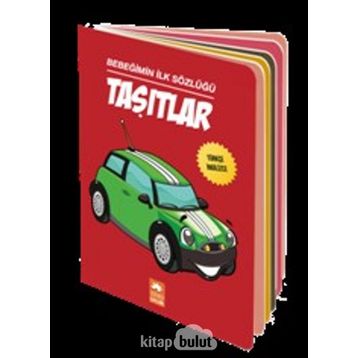 Bebeğimin İlk Sözlüğü - Taşıtlar - Serkan Cenker
