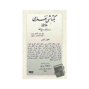 Bektaşi Nefesleri - Derviş Ruhullah