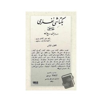 Bektaşi Nefesleri - Derviş Ruhullah