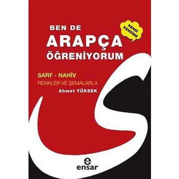 BEN DE ARAPÇA ÖĞRENİYORUM - AHMET YÜKSEK