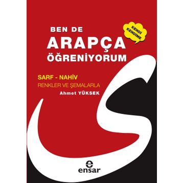 BEN DE ARAPÇA ÖĞRENİYORUM - AHMET YÜKSEK