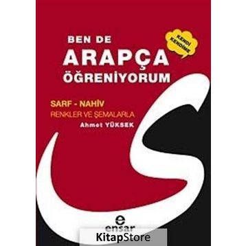 Ben de Kendi Kendime Arapça Öğreniyorum