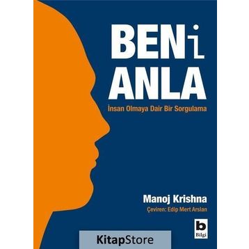 Beni Anla - Manoj Krishna