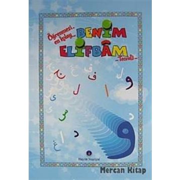 Benim Elifbam Tecvidli-Mavi Kapak - İlmi Heyet