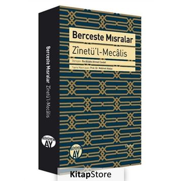 Berceste Mısralar - Recaizade Mahmut Ekrem