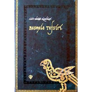 BESMELE TEFSIRI - HAMIDIYE DURAN