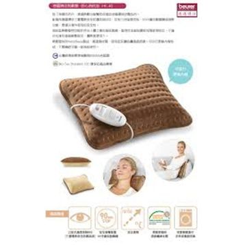 Beurer Cosy HK-48 Isı Pedi