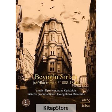 Beyoğlu Sırları Epameinondas Kyriakidis