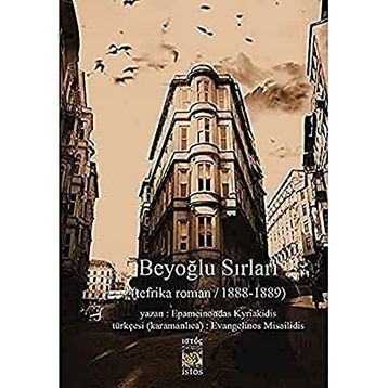 Beyoğlu Sırları Epameinondas Kyriakidis